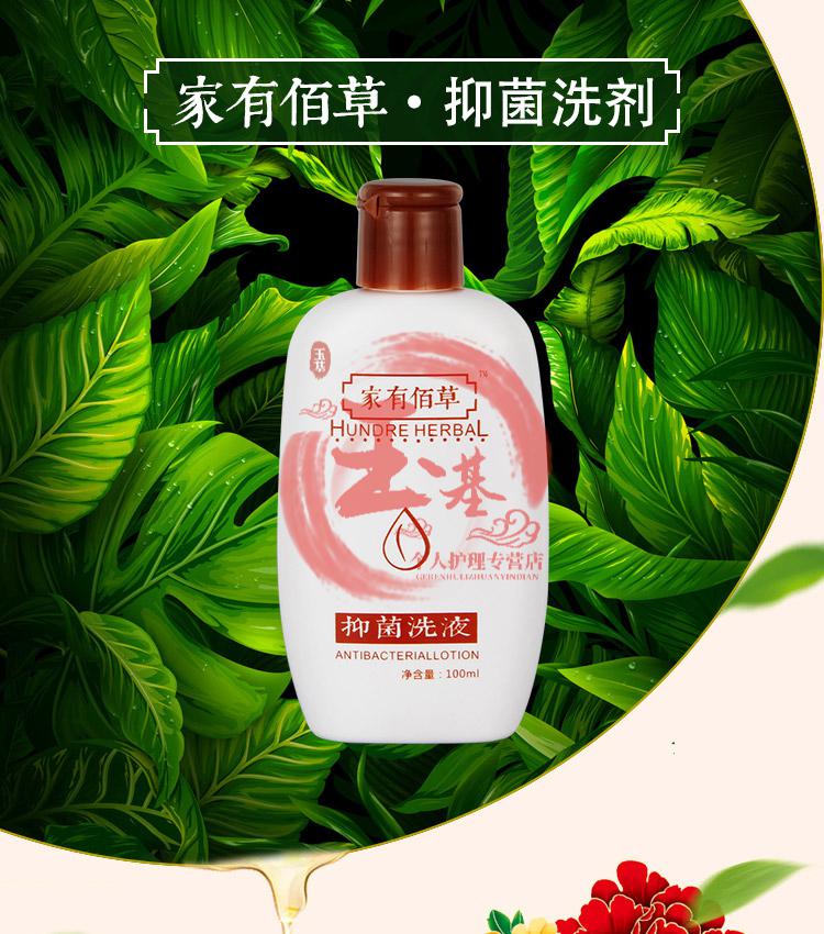 癣屑头皮l藓头l皮屑清理去头屑严重的箹去屑除螨癣治头痒止痒洗发水