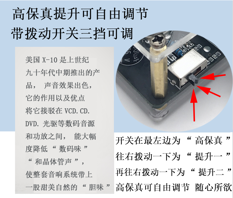 适用于带提升版6j3发烧电子管前级板放大器hifi胆机前级高保真三段