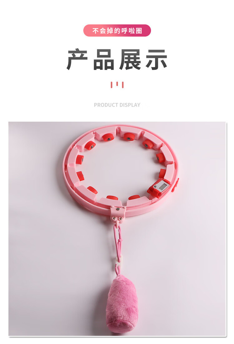 【2020冬季新品】不会掉的呼啦圈网红抖音同款智能可拆卸懒人健身磁石