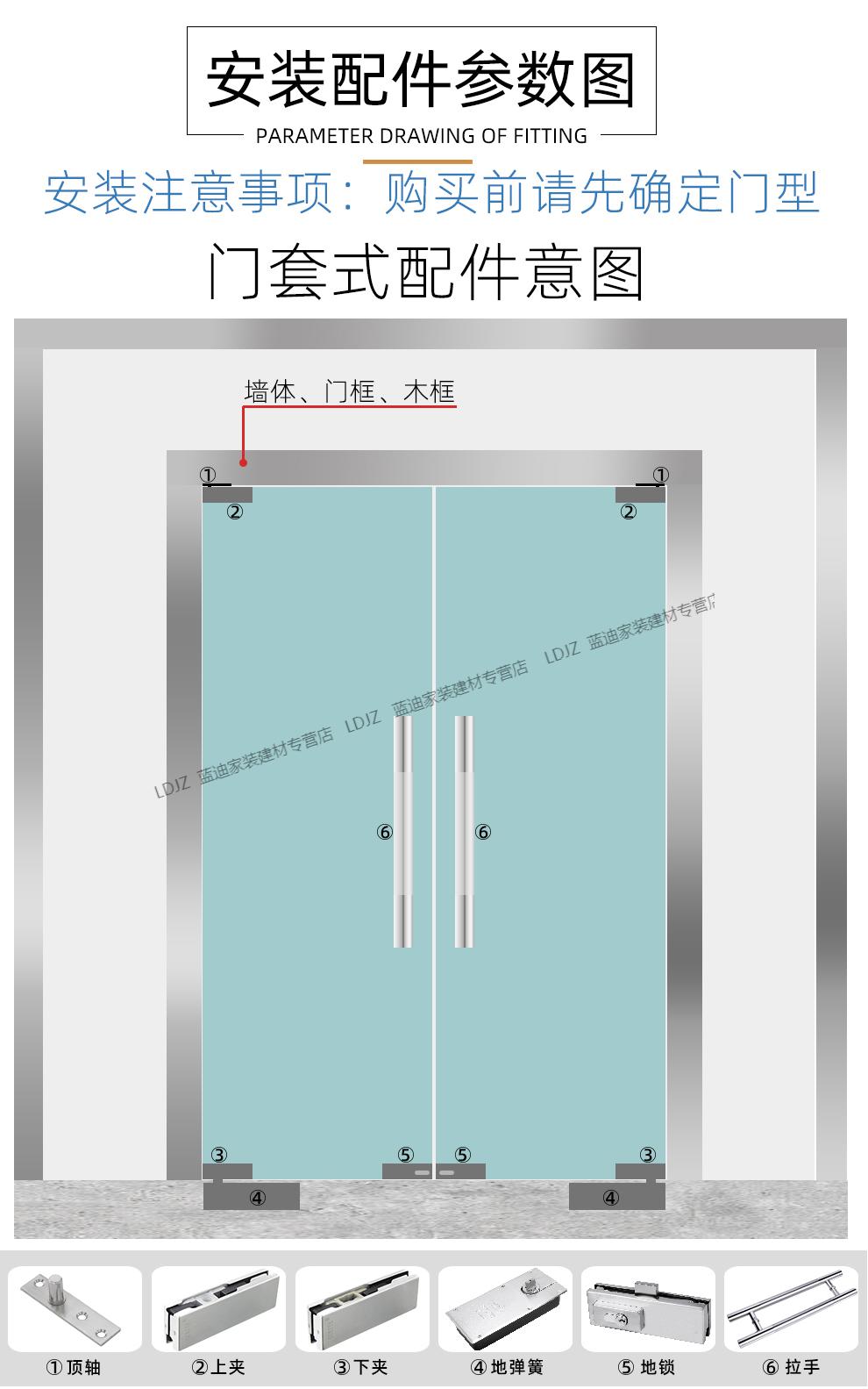 不限位地弹簧h220b有框门无框钢化玻璃门木门地簧轴地弹璜不定位不
