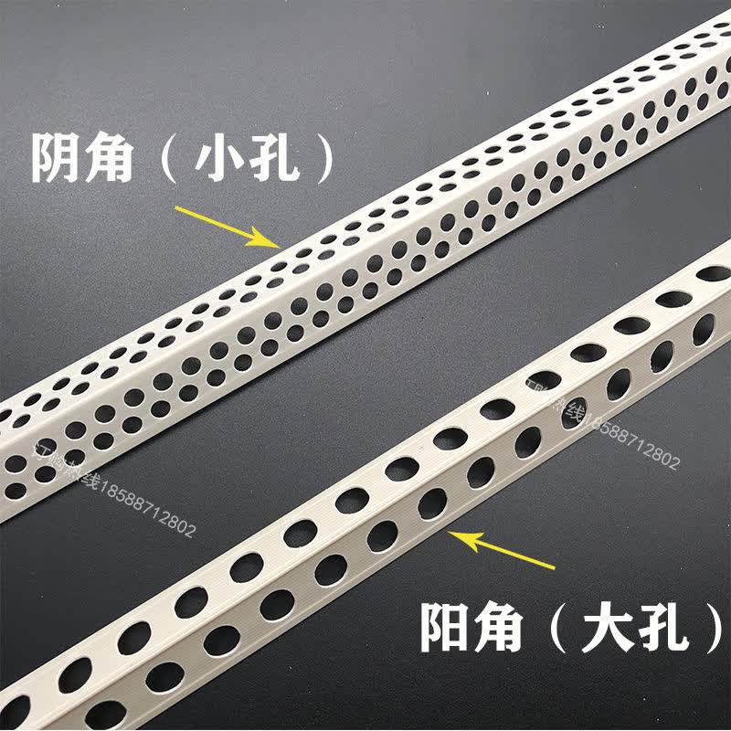 昂宇pvc阴阳角线刮腻子塑料护角条阳角线条阴角线条护墙角全新料24米