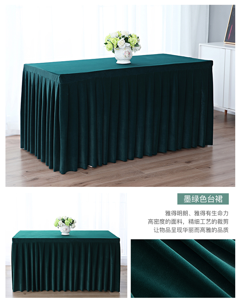 会议桌布定制纯色会议桌布会议室办公桌绒布长方形桌套订做签到台展会