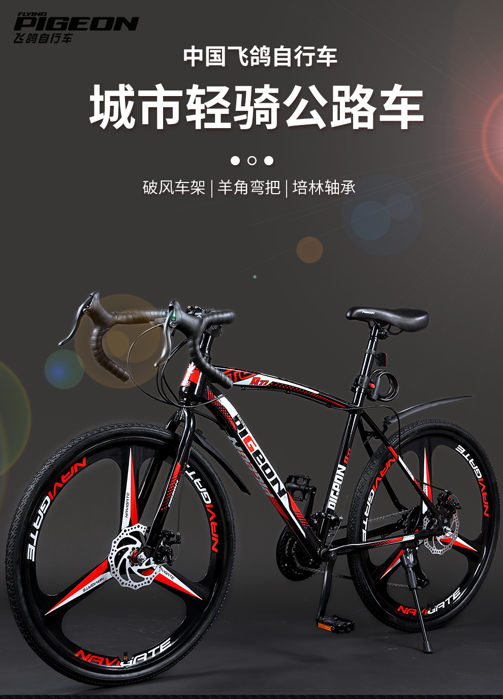 2022新款捷马自行车山地车 飞.