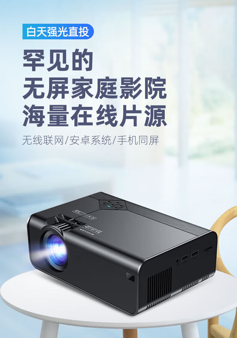 小米4k投影仪家用投影机无需幕布同款1080p无线卧室家庭影院投屏器