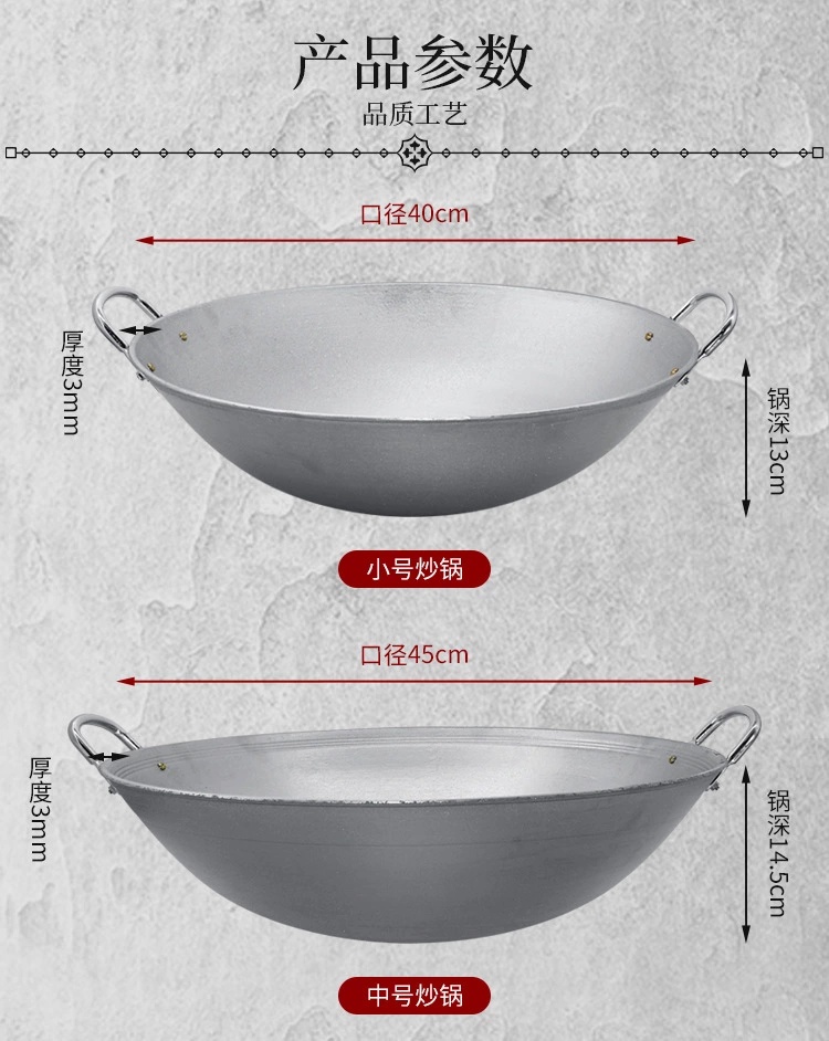 铝锅加厚烧小龙虾铝锅炒菜锅家用酒店商用食堂双耳烧菜老式圆底不黑汤