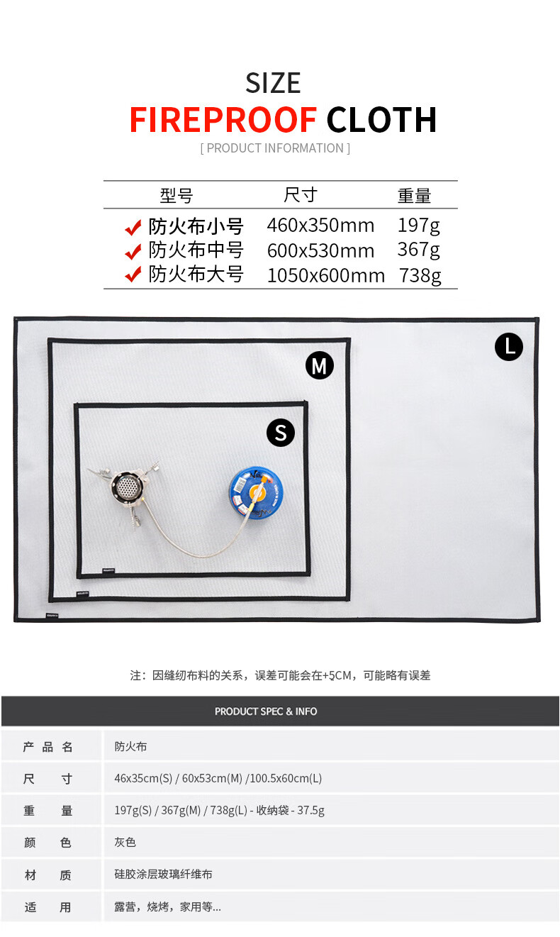 硅胶涂层玻璃纤维布_06