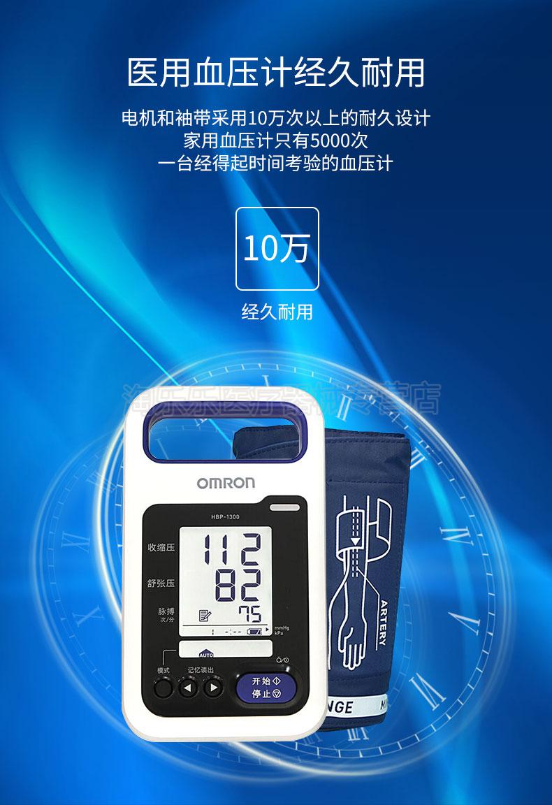 器台式测血压表电子智能便携式全自动儿【图片 价格 品牌 报价】-京东