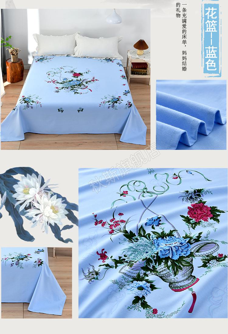 特价捡漏民光床单上海老式纯棉床单夏季全双人老上海国民老式花被单