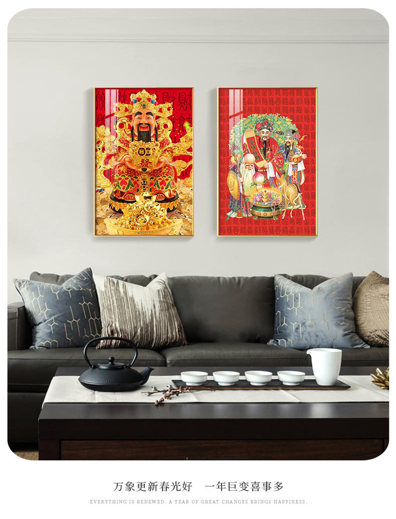 良木2021新年五路财神爷挂画家用客厅装饰画玄关壁画店铺供奉进宝a