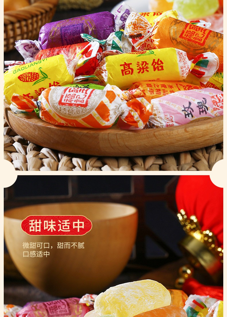 美丽家的高梁饴圣福记高粱饴食水果拉丝软糖喜糖手工麦芽糖果原味200
