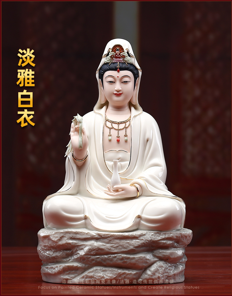 2021新款造趣陶瓷观音菩萨佛像家用供奉客厅佛摆件坐莲观世音菩萨微笑
