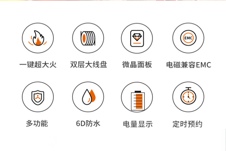 小霸王电磁炉家用大功率3500w商用爆炒新款多功能节能猛火电磁灶 第2