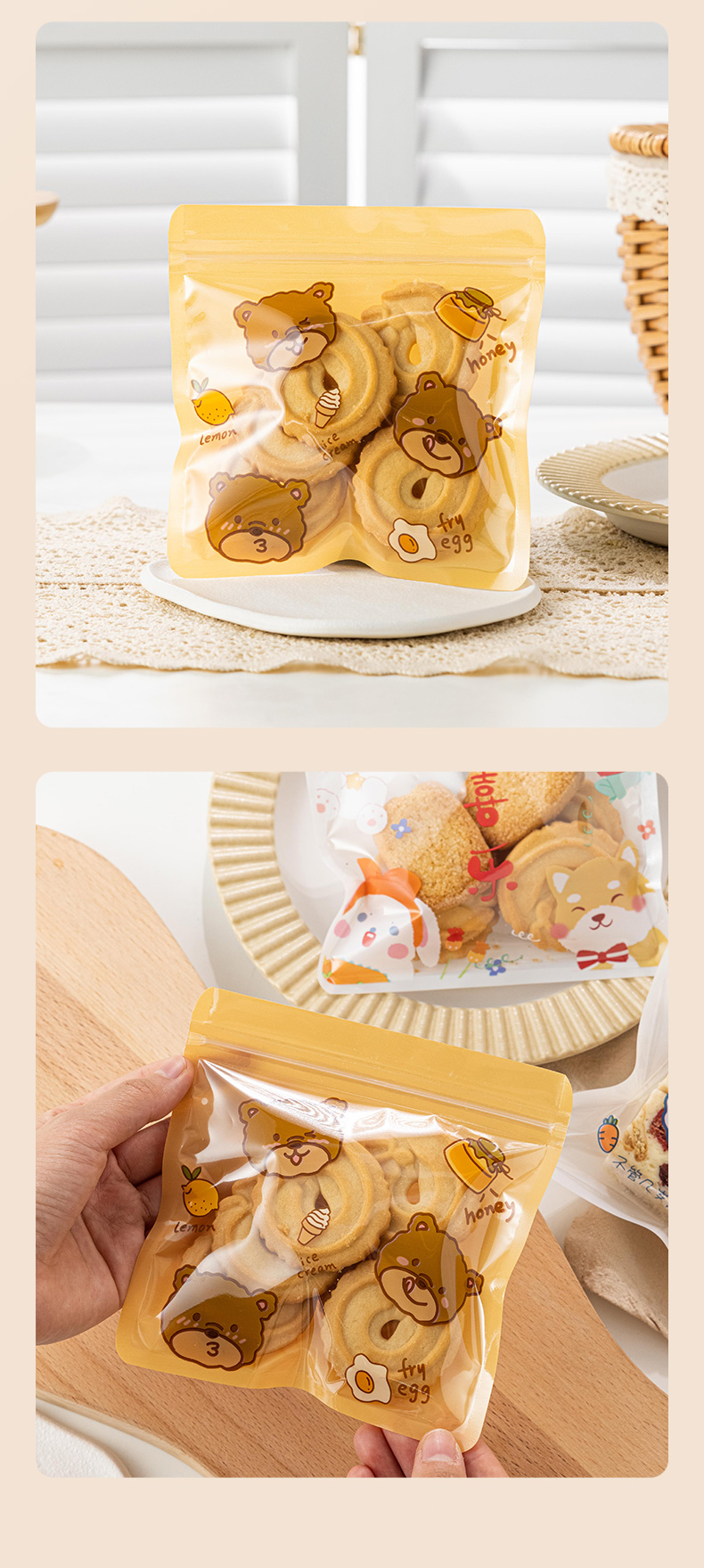 牛轧糖包装纸饼干包装袋ins风烘焙蔓越莓手工牛扎透明雪花酥曲奇拉链