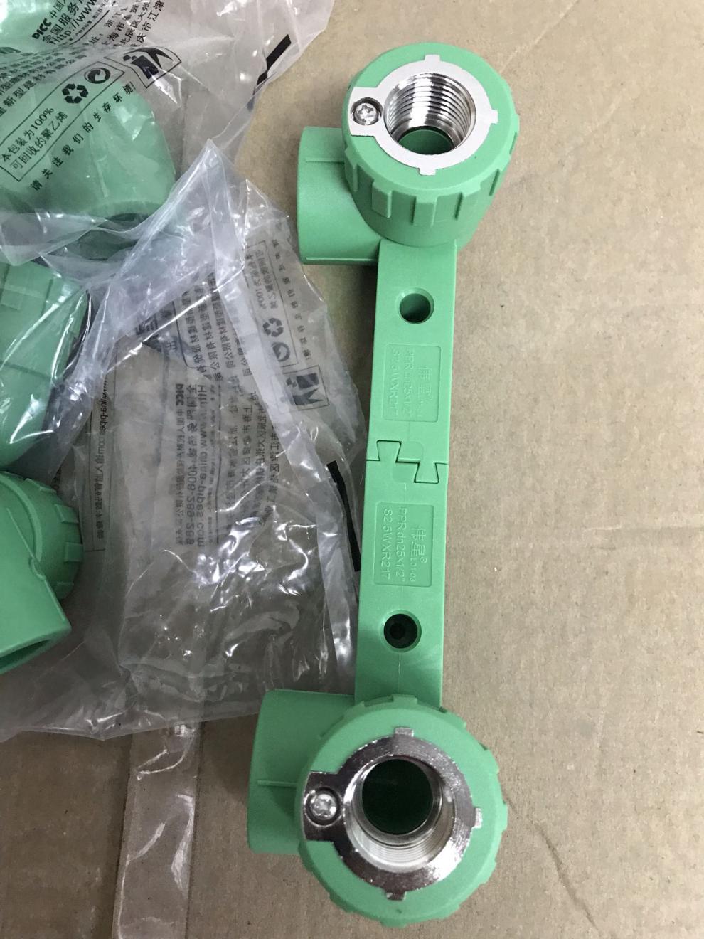 等电位内丝弯头ppr管件伟星ppr热水管配件4分206分25接地防漏电白色4