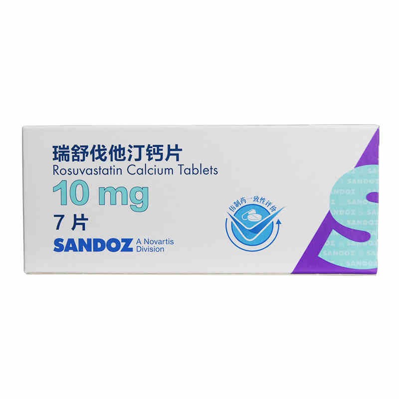 sandoz 山德士 瑞舒伐他汀钙片 10mg*7片 wh 降血脂 脂肪高 动脉粥样