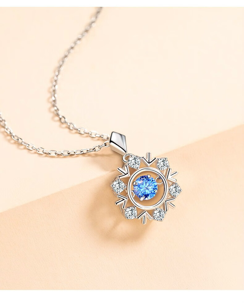 思房 慕洛菲项链女生日礼物银白金送女朋友老婆时尚饰品心动雪花锁骨