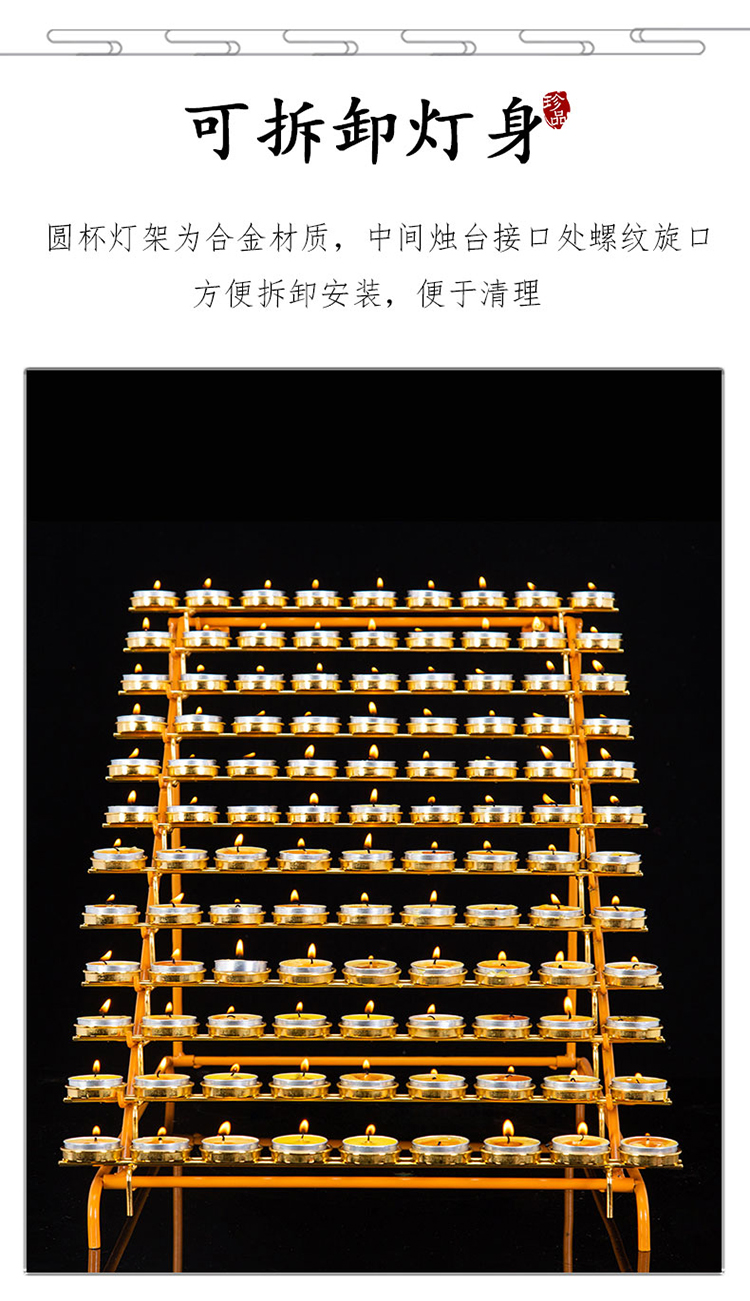 合金七星酥油灯座108盏莲花佛供灯架家用拆装长明蜡烛台佛教用品 财富