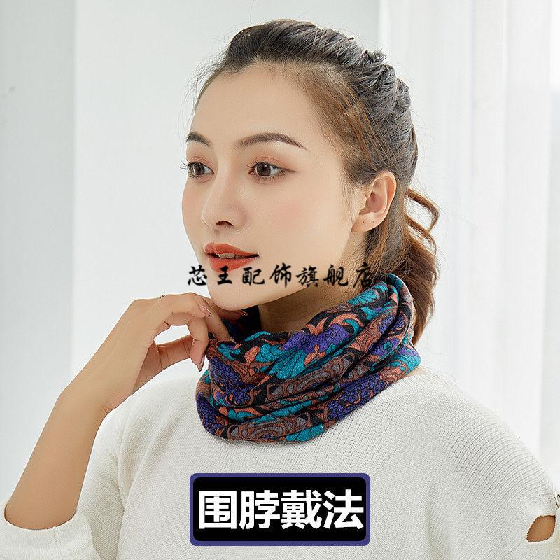 秋冬多功能护颈小围脖女韩版百搭春秋丝巾冬季保暖颈椎脖套围巾jy双层