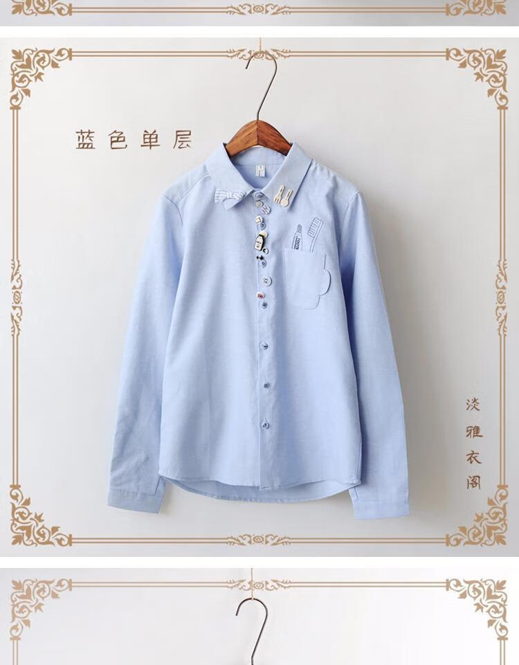 刺绣长袖白衬衫女韩版宽松百搭春秋装新款少女衬衣学生2018蓝色单层s