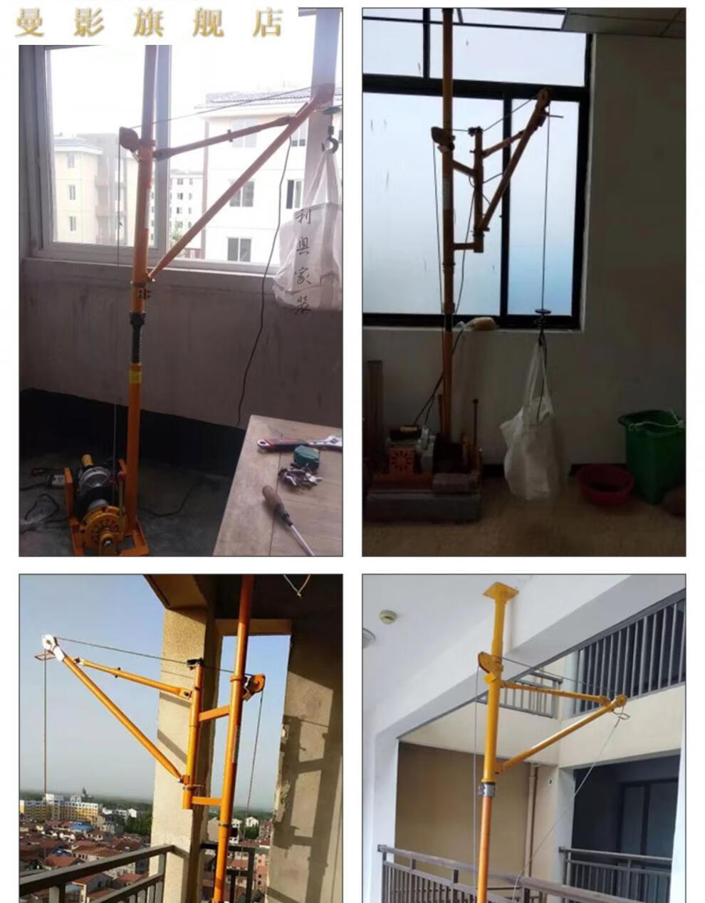 室内装修吊机220v家用小型吊机建筑起重上料吊运机电动吊沙提升机单