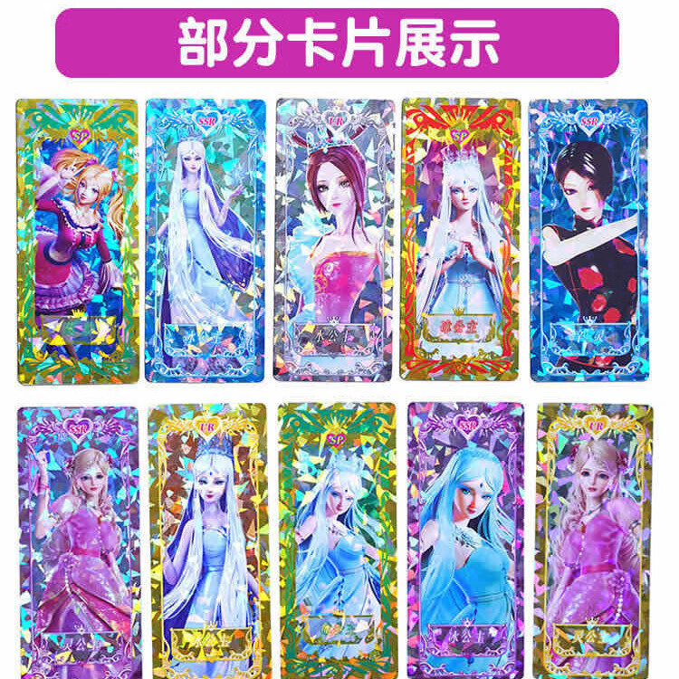 叶罗丽卡片全闪卡不重复卡牌冰公主灵公主收藏册卡册女孩全套玩具 叶