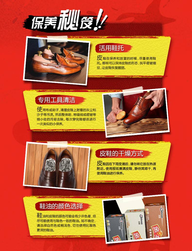 鞋油金鸡固体 金鸡保养油固体擦皮鞋油男无黑色通用擦鞋神器棕色旗舰