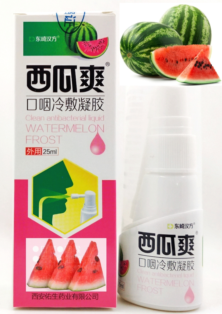 西瓜爽口咽冷敷凝胶喷剂口疮鹅口疮儿童成人去处口腔五盒装