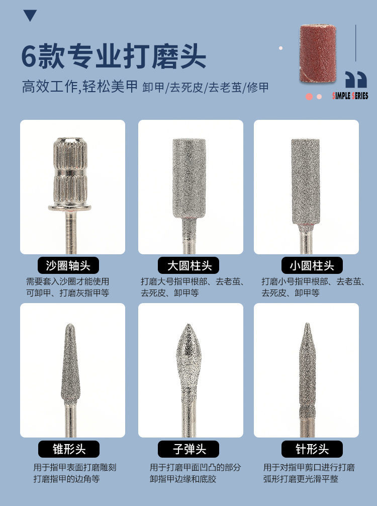 精选美甲打磨机电动磨甲器去死皮卸指甲美甲店专用小型卸甲打磨机古莎