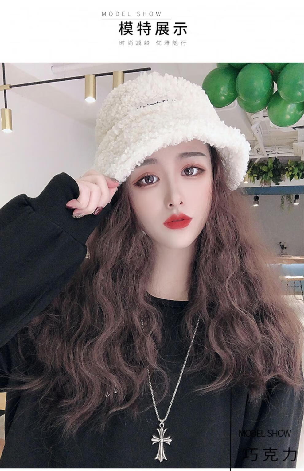 渔夫帽女冬羊羔毛假发一体网红同款时尚玉米烫长卷发自然假头发 黑色