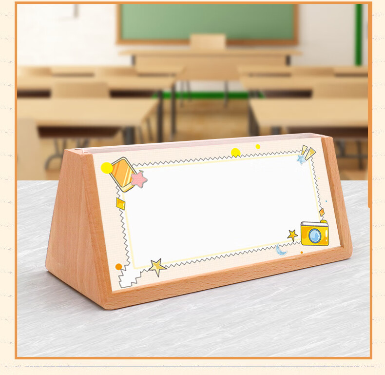 姓名席卡牌课桌一年级姓名卡桌摆小学生姓立体名字立牌纸质卡片桌牌卡