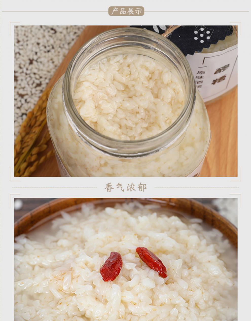 2瓶甜手工醪糟j江西特产即食米酒农家自酿廖糟糯米酒糟 750gx2瓶