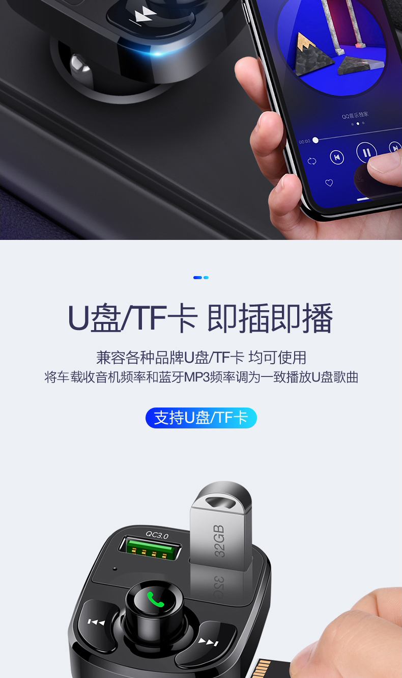 小米mi生态同款车载充电器快充汽车点烟器电源转换插头带蓝牙车充多