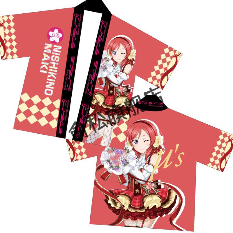 拉拉人谬斯法披羽织和服应援外套长袖动漫周边来图定制 果皇 均码中袖