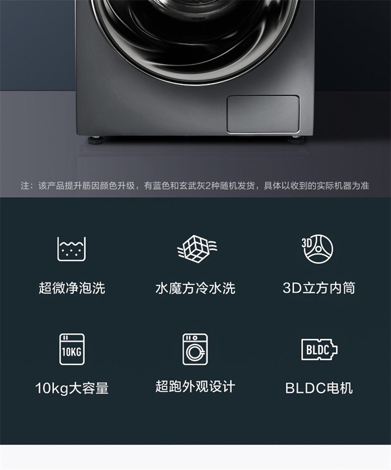 洗衣容量10kg)tg100-14266wmiadt(小天鹅滚筒洗衣机,洗衣液自动投放)