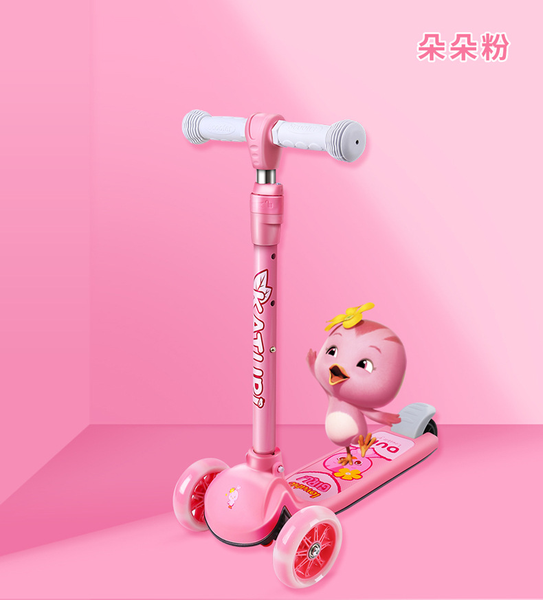 6024滑板车-粉色【图片 价格 品牌 报价】-京东