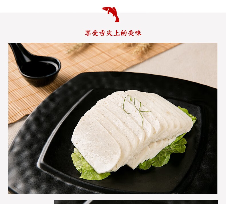 强新海鱼鮸鱼鱼饼750克强新鱼饼温州特产强能海鱼鱼糕浙江特色美食 