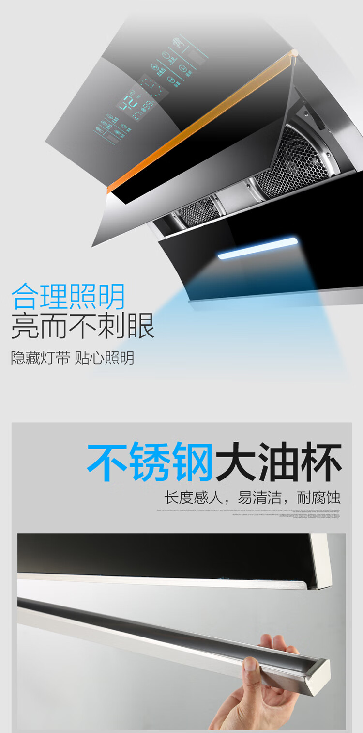 好太太雙電機抽油煙機家用廚房大吸力小型側吸式油煙機燃氣灶套餐 750