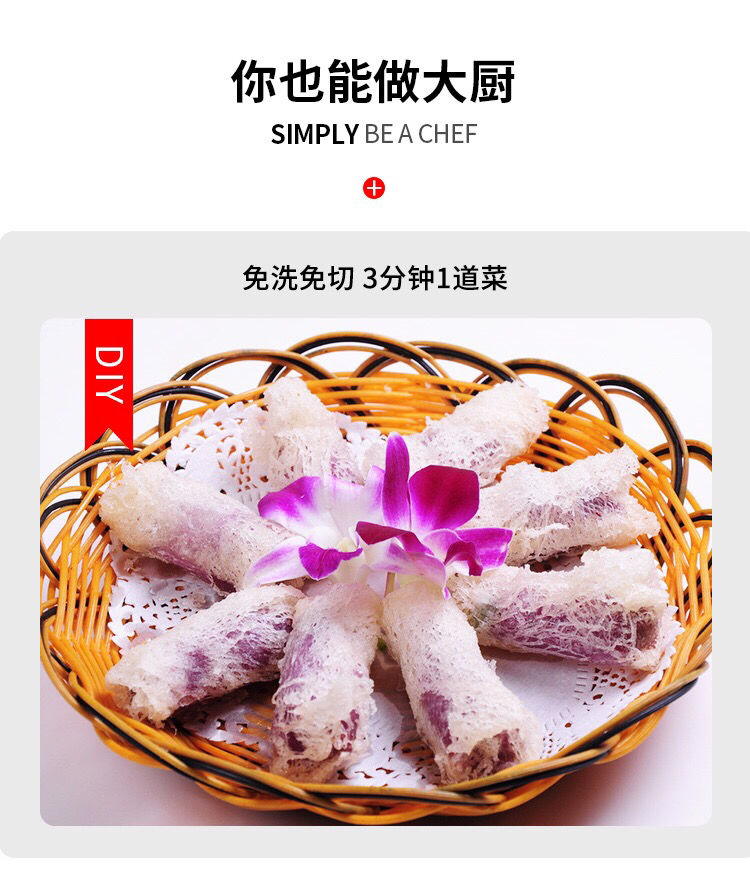 银丝山药卷油炸面点小吃手工糕点点心酒店食材一袋