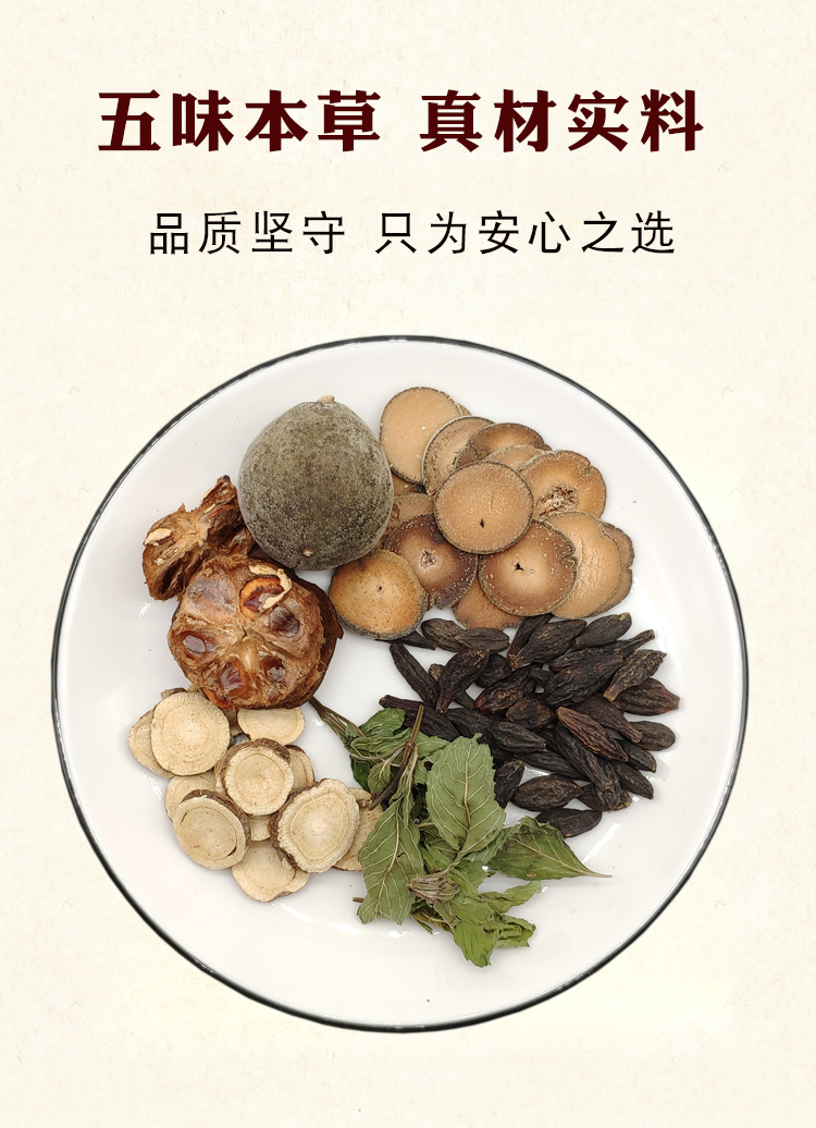 9折橘红青果茶薄荷罗汉果甘草化橘红栀子茶润嗓子喉咙痛咽喉茶