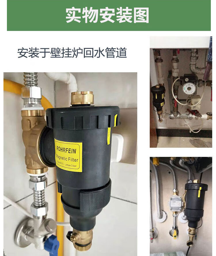 磁性除污器壁挂炉磁性过滤器锅炉除垢过滤阀采暖地暖磁性过滤器磁性
