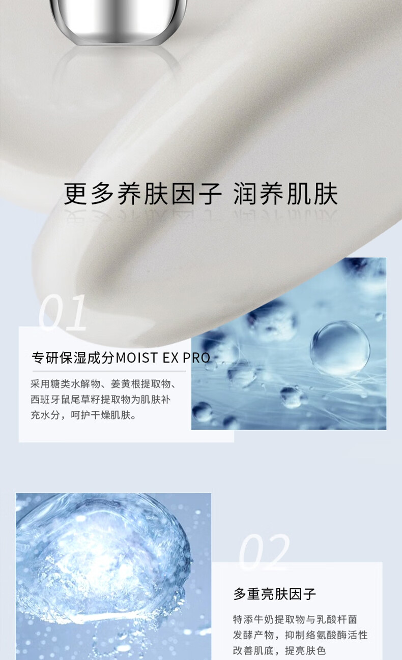 悠宜（UNNY CLUB）防晒霜美白持玖防晒乳面部抵御紫外线清爽不油腻spf50隔离军训 水润款50ml【适宜混油、中性肌】