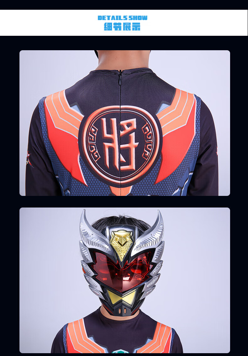 刑天铠甲皮套 万圣节铠甲勇士的衣服套装表演服儿童刑天童装男cos服装