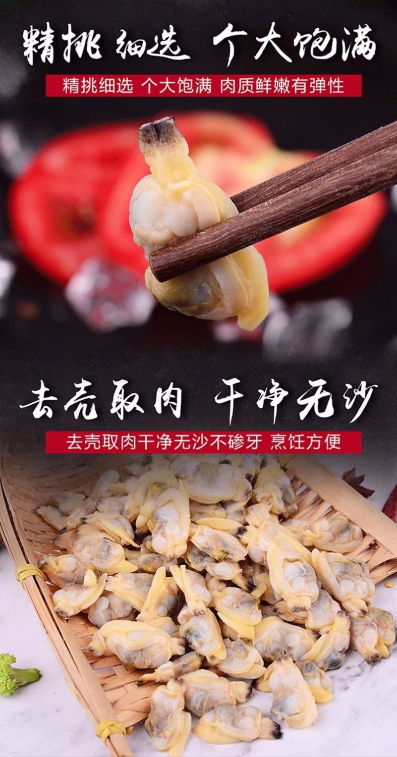 顺丰直达新鲜蛤蜊肉嘎拉肉冷冻花甲肉花蛤肉贝壳类海鲜肉海产品生鲜