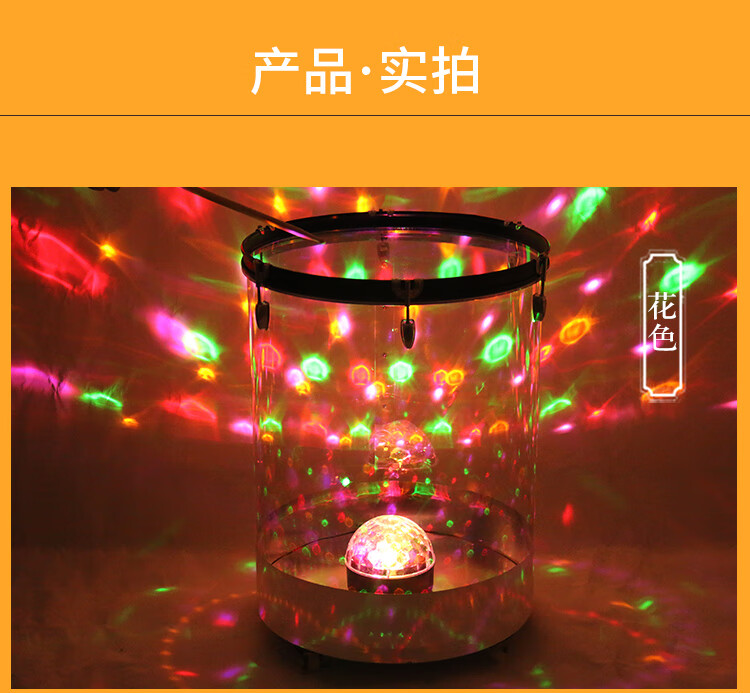 水鼓舞水鼓飞花鼓led声控鼓水晶水鼓七彩激光鼓梦幻成人水鼓七彩爆闪