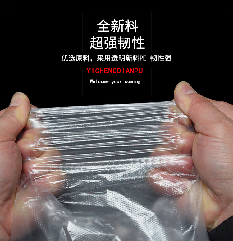 现货速发保鲜袋超市连卷袋透明塑料袋定做批发食品级平口保鲜断点式