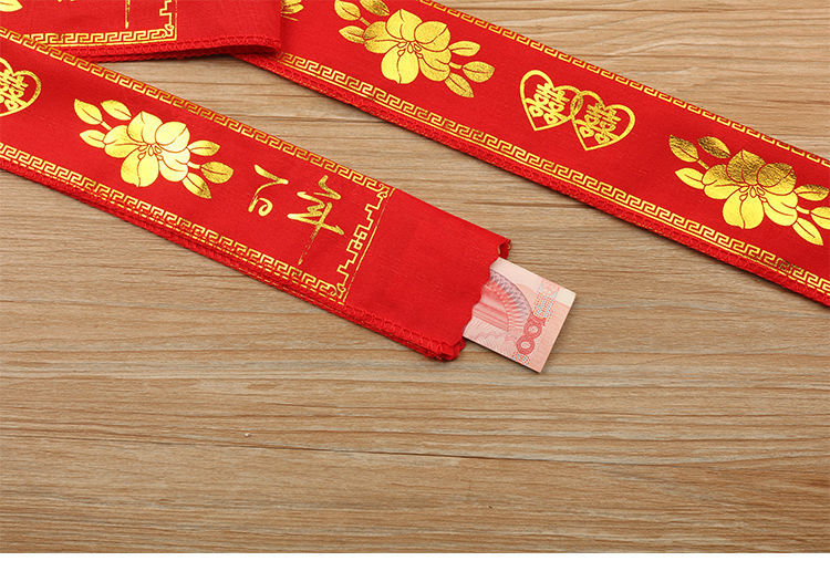 xpmr新品本命年红布腰带结婚红腰带双层皮带套新人装饰喜庆用品带拉链