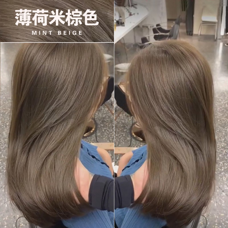 bonyhair麦丹露染发剂植物邦尼染发膏染头发一洗彩染焗油膏闷青色黑茶