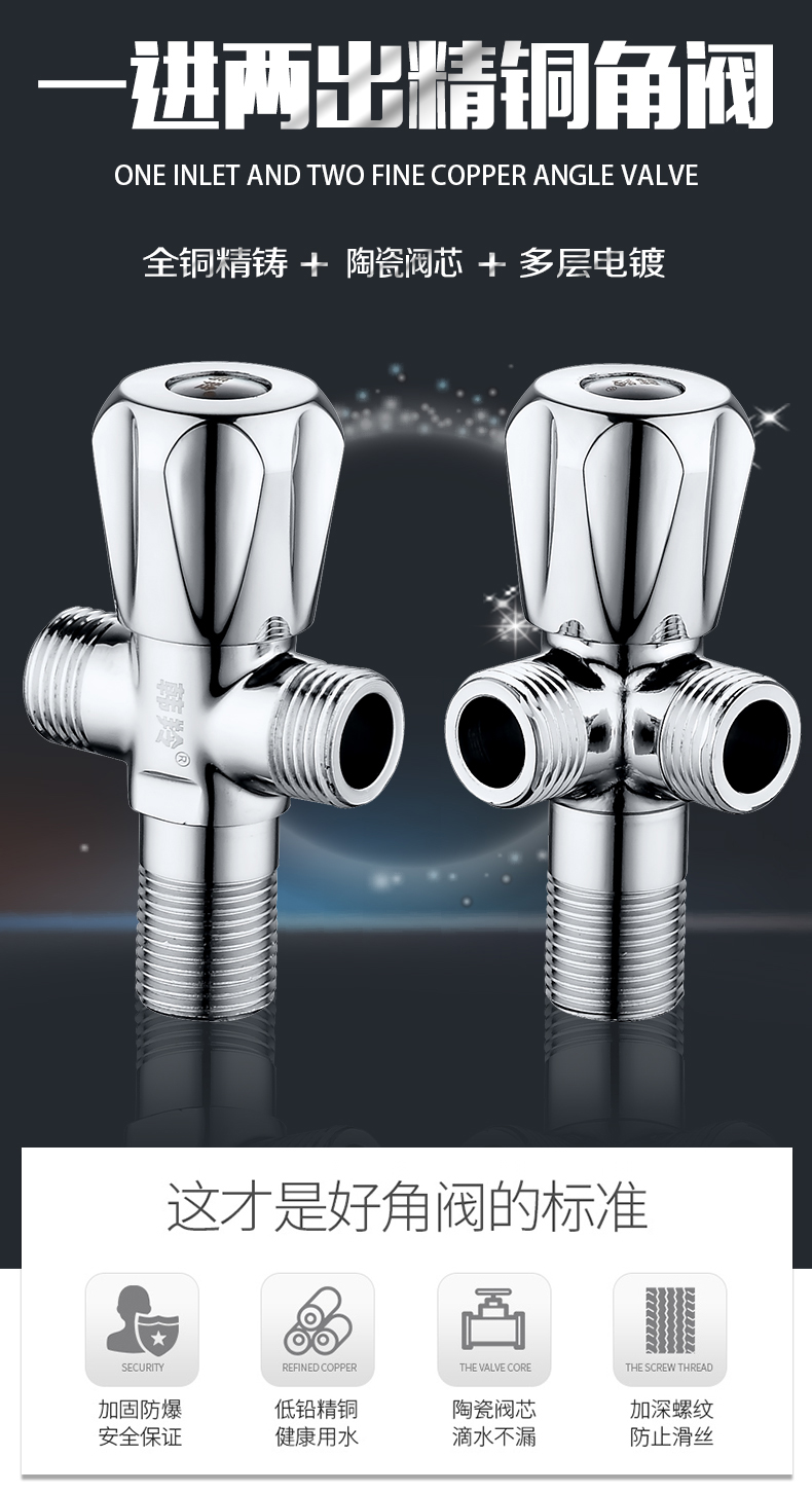 小米mi生态米家通用全铜角阀一进二出三通分水器带开关4分马桶进水阀