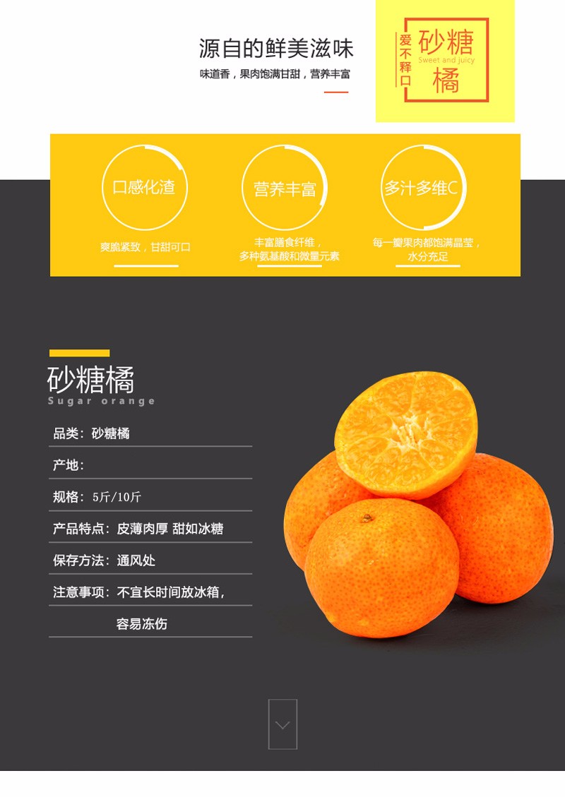 沙糖桔新鲜水果蜜橘薄皮小桔子柑橘优选新鲜水果 9斤通果【图片 价格