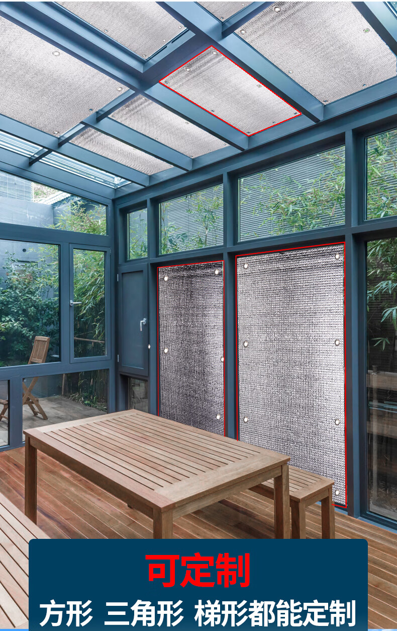 阳光房隔热膜遮阳板玻璃窗户反光阳台洗衣机防晒隔板家用铝箔降温定制
